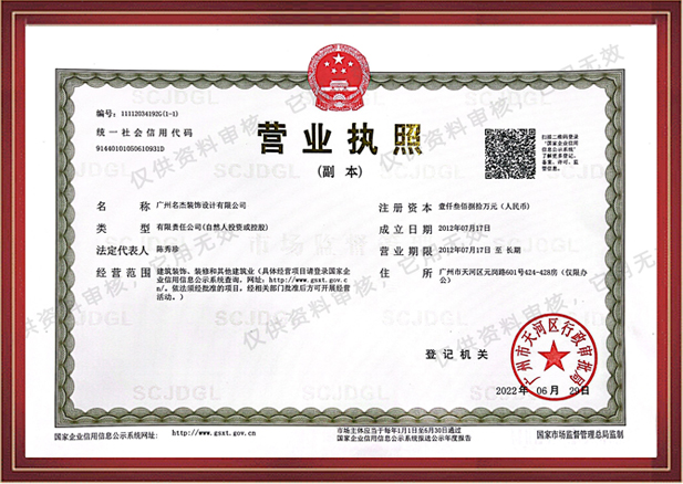 廣州辦公室裝修設(shè)計