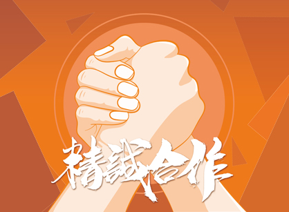 喜訊再來！成功簽約廣州億嶸匯醫(yī)療器械辦公室定制裝修項目